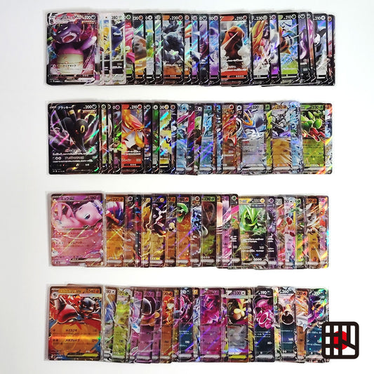 Pokemon Card Bulk Lot 100 V ex VMAX VSTAR NM-LP No Dupes Japanese US Stock 691
