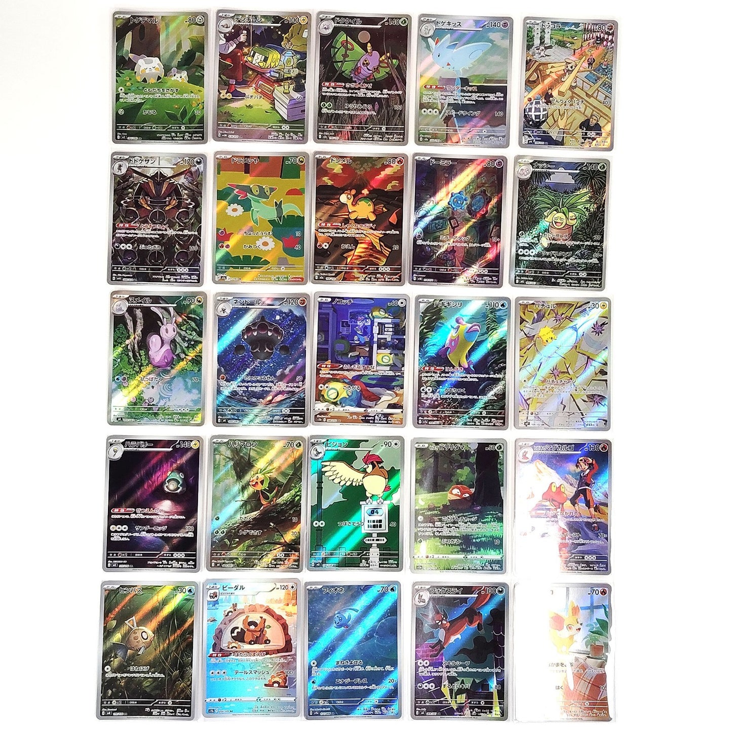 Pokemon Card Bulk Lot of 100 AR CHR NM-LP No Dupes Japanese 57