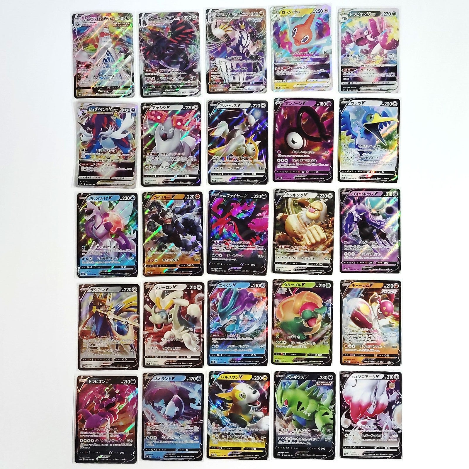 Pokemon Card Bulk Lot 100 V ex VMAX VSTAR NM-LP No Dupes Japanese US Stock 682