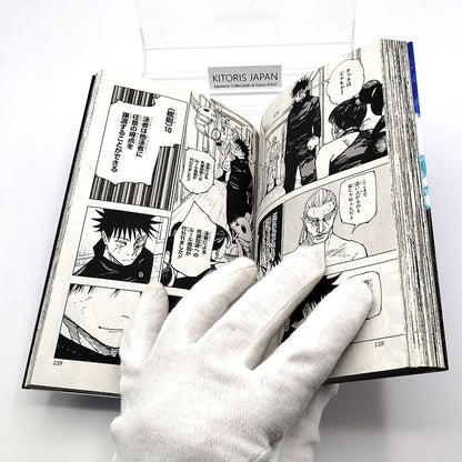 Jujutsu Kaisen 1st Printing Vol 19 First Edition Manga Comic Japanese 2022 Jump