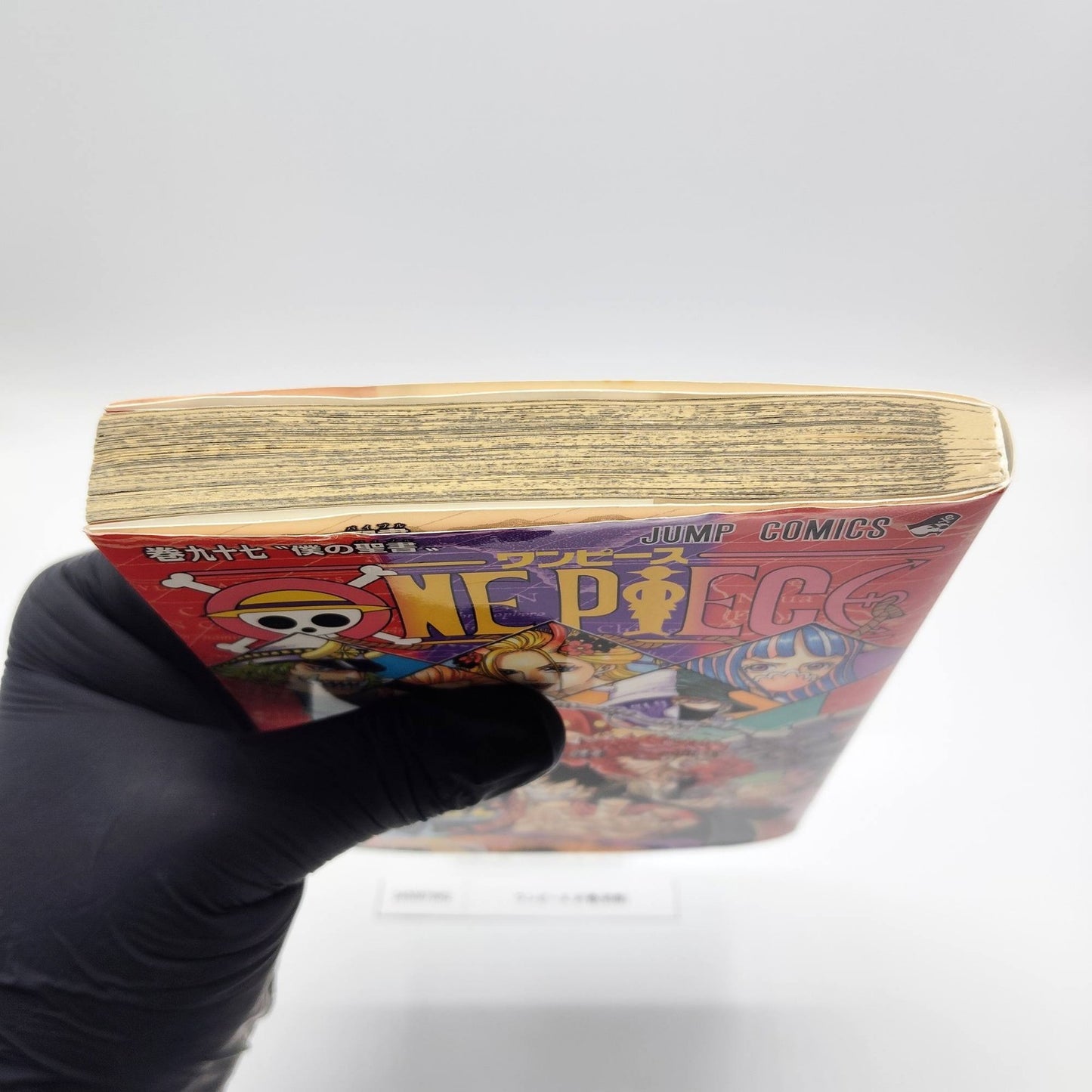 One Piece 1st Printing Vol 97 First Edition Shohan Manga Japanese 2020 Jump R2