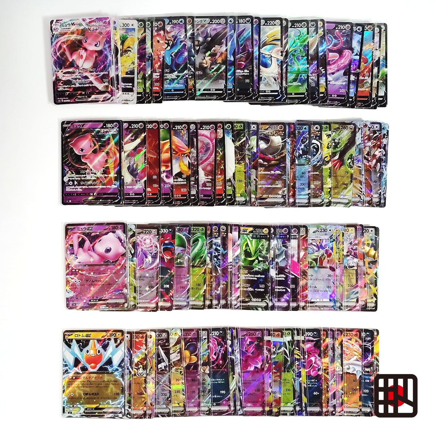 Pokemon Card Bulk Lot 100 V ex VMAX VSTAR NM-LP No Dupes Japanese US Stock 727