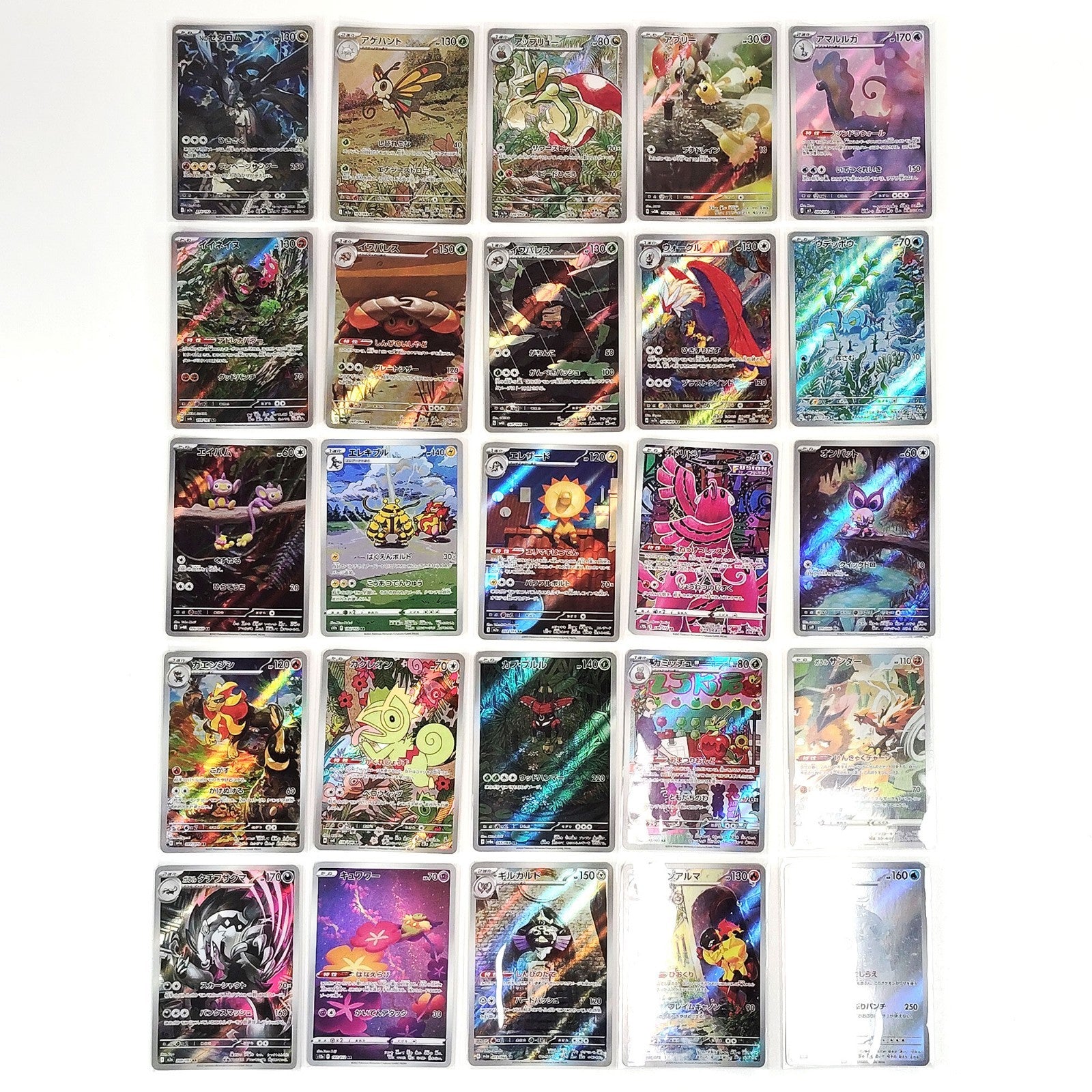 Pokemon Card Bulk Lot of 100 AR CHR NM-LP No Dupes Japanese 52