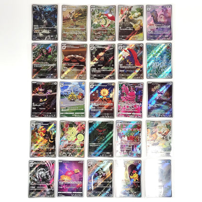 Pokemon Card Bulk Lot of 100 AR CHR NM-LP No Dupes Japanese 52