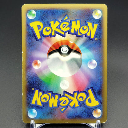 Magnezone EX RR 030/080 1st Edition XY2 MP 2014 Japanese Pokemon Card