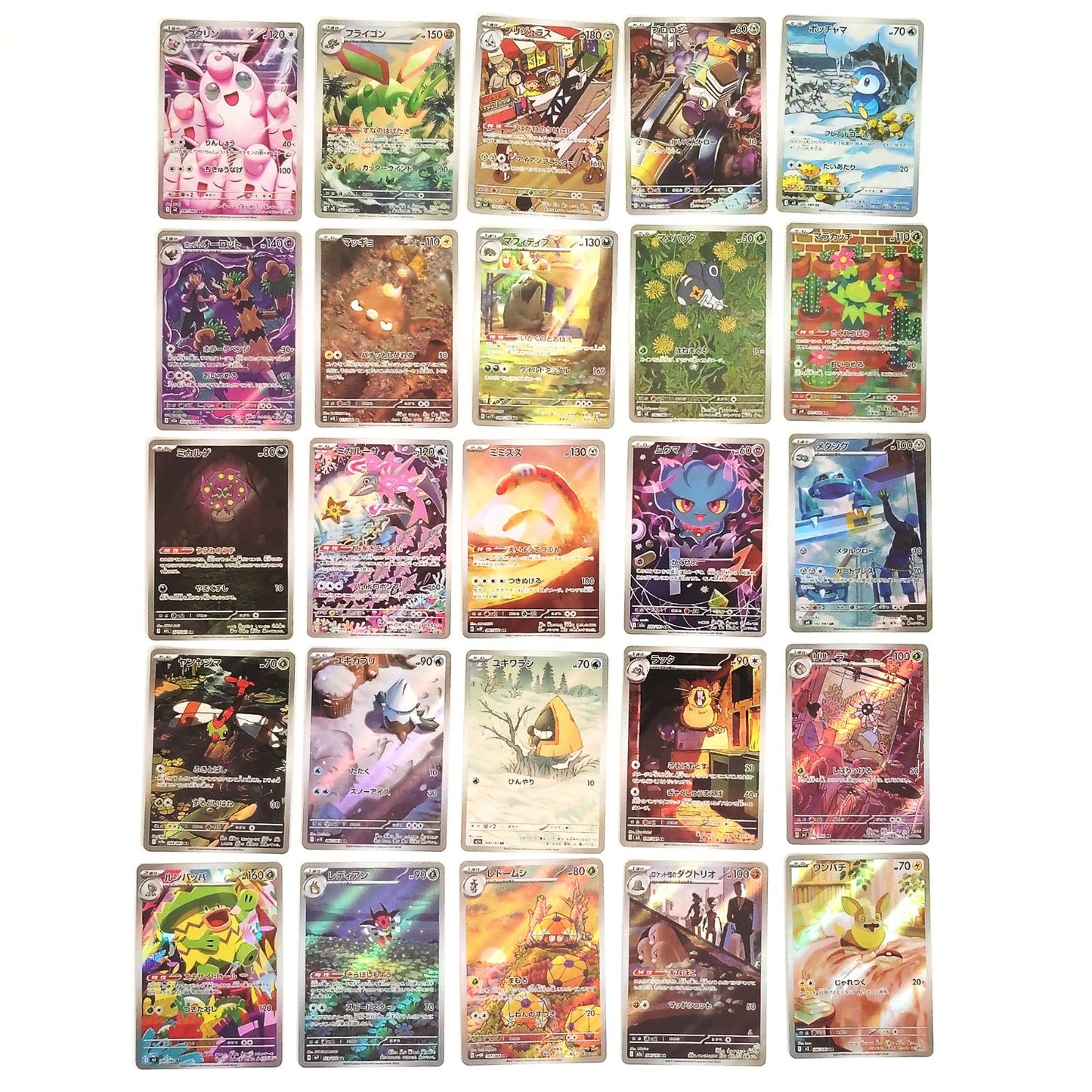 Pokemon Card Bulk Lot of 100 AR CHR NM-LP No Dupes Japanese US Stock 30