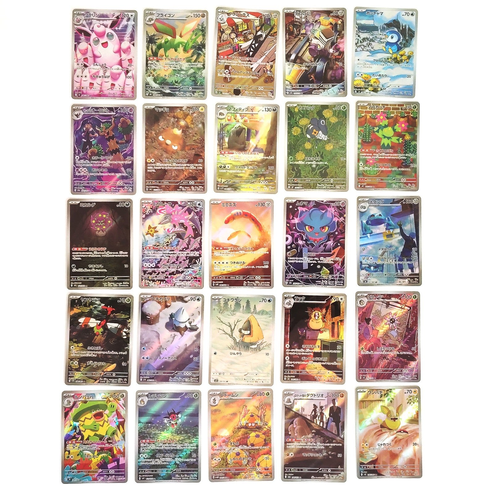 Pokemon Card Bulk Lot of 100 AR CHR NM-LP No Dupes Japanese US Stock 30