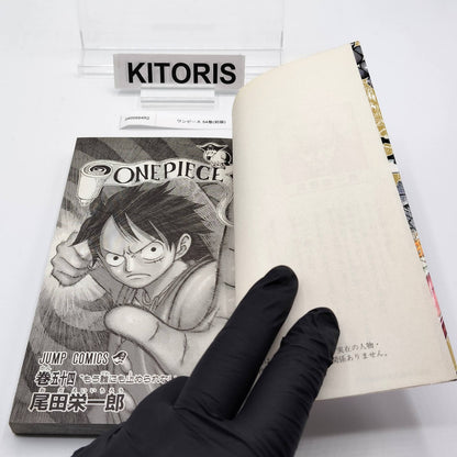 One Piece 1st Printing Vol 54 First Edition Shohan Manga Japanese 2009 Jump R2