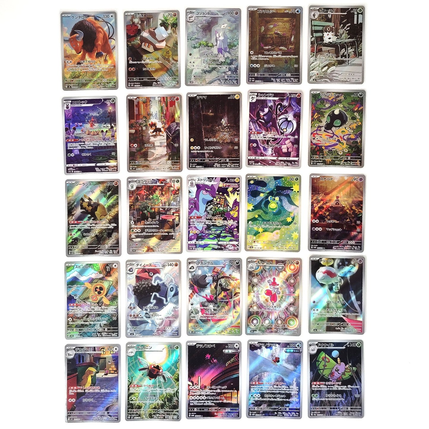 Pokemon Card Bulk Lot of 100 AR CHR NM-LP No Dupes Japanese US Stock 41