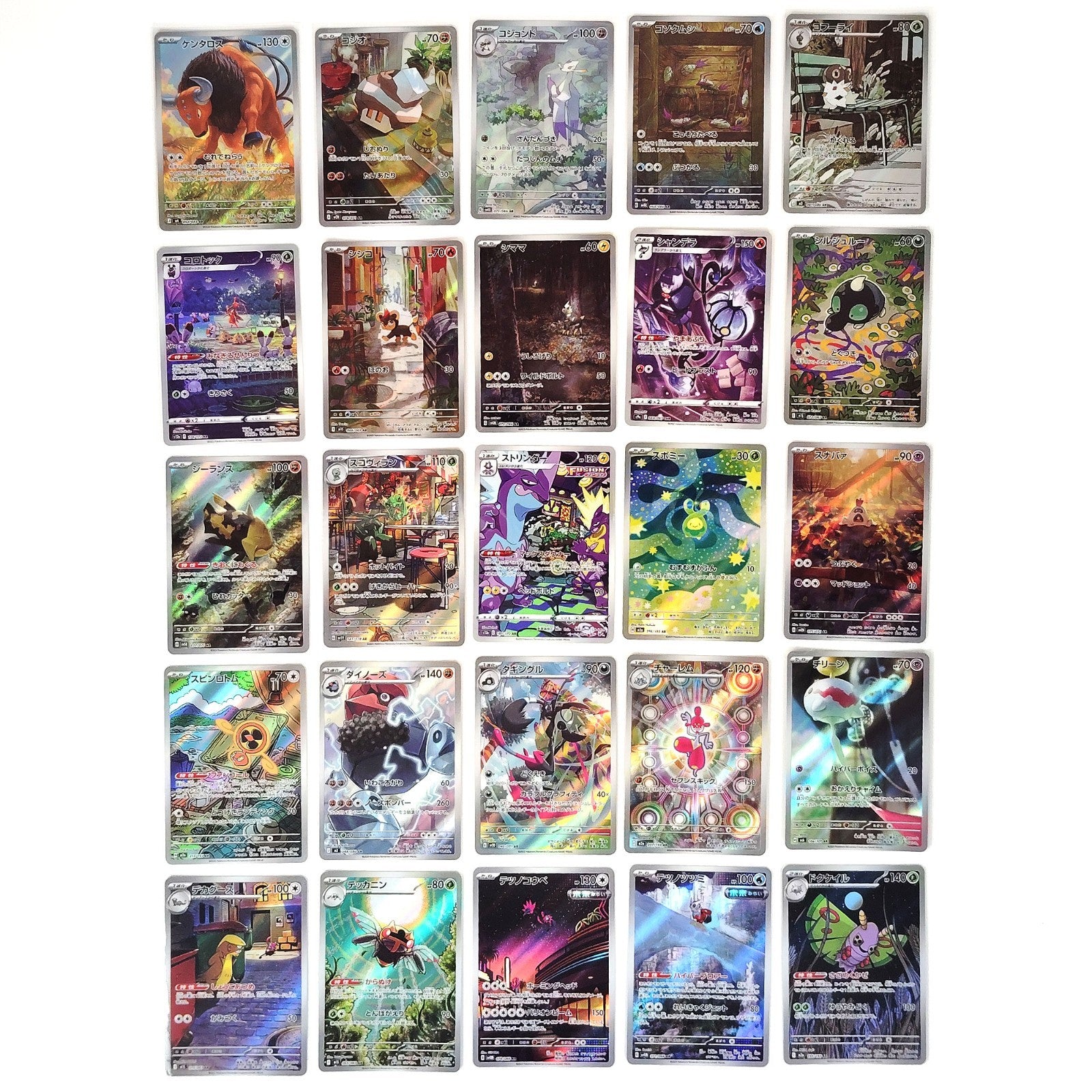 Pokemon Card Bulk Lot of 100 AR CHR NM-LP No Dupes Japanese US Stock 41