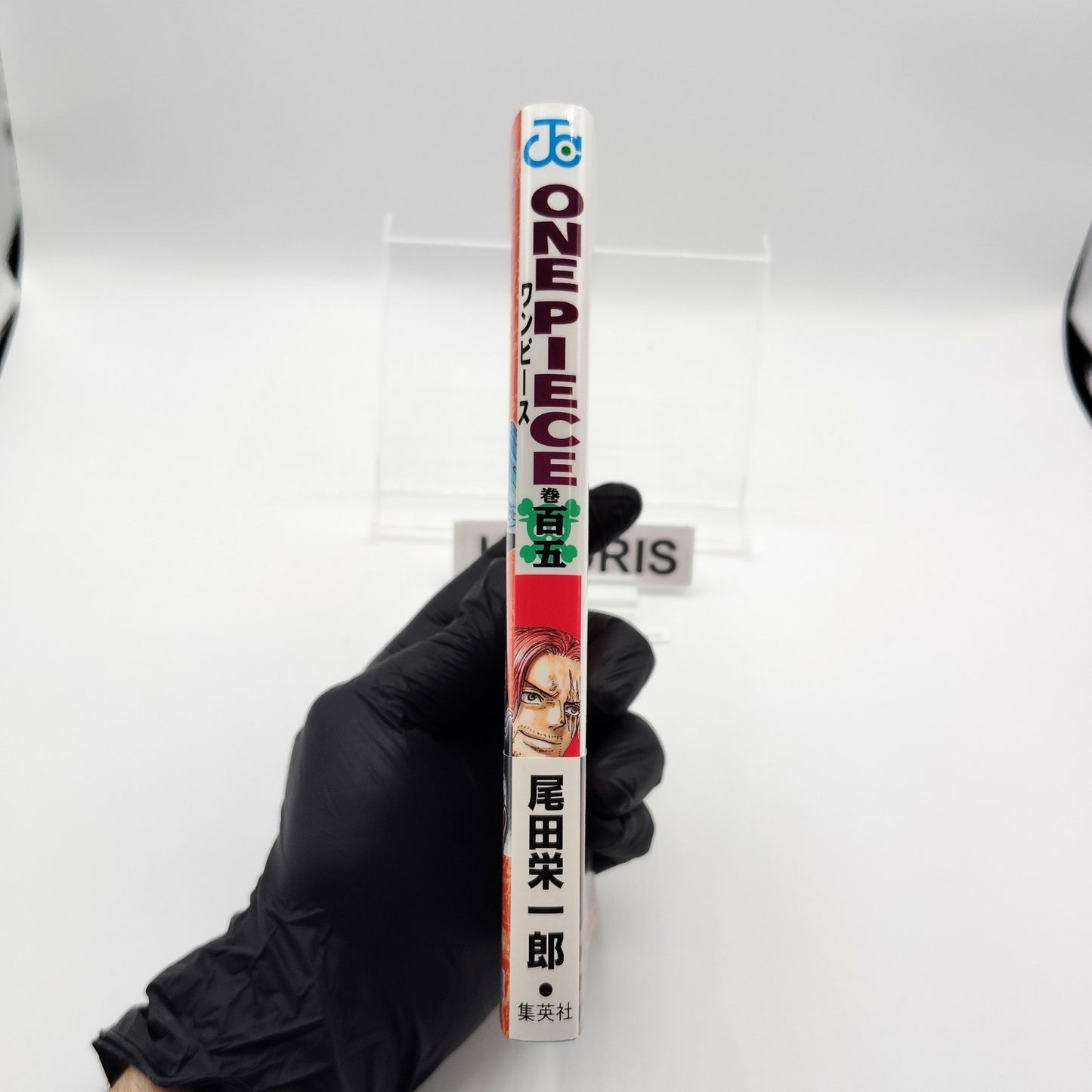 One Piece 1st Printing Vol 105 w/Obi Booklet Japanese 2023 Eiichiro Oda R2