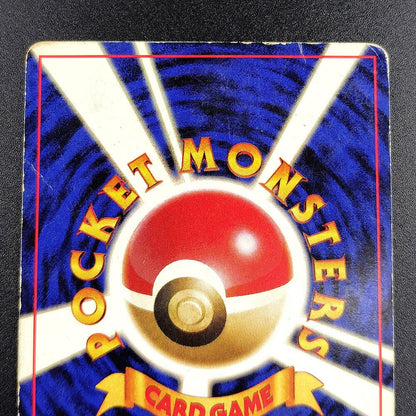 Kadabra LV.38 Base Set Old Back No.064 MP 1996 Japanese Pokemon Card