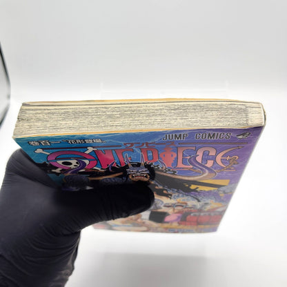 One Piece 1st Printing Vol 101 First Edition Shohan Manga Japanese 2021 Jump R1