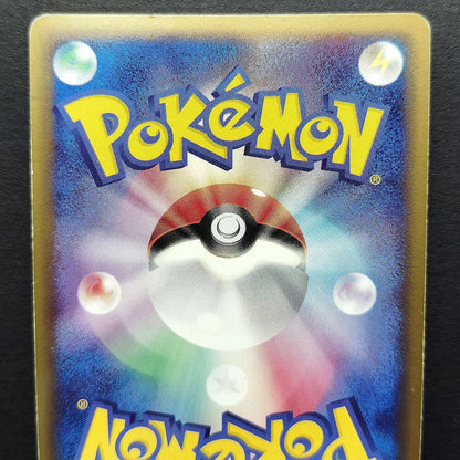 Charizard Delta EX Crystal Guardians 032/075 Holo LP 2006 Japanese Pokemon Card