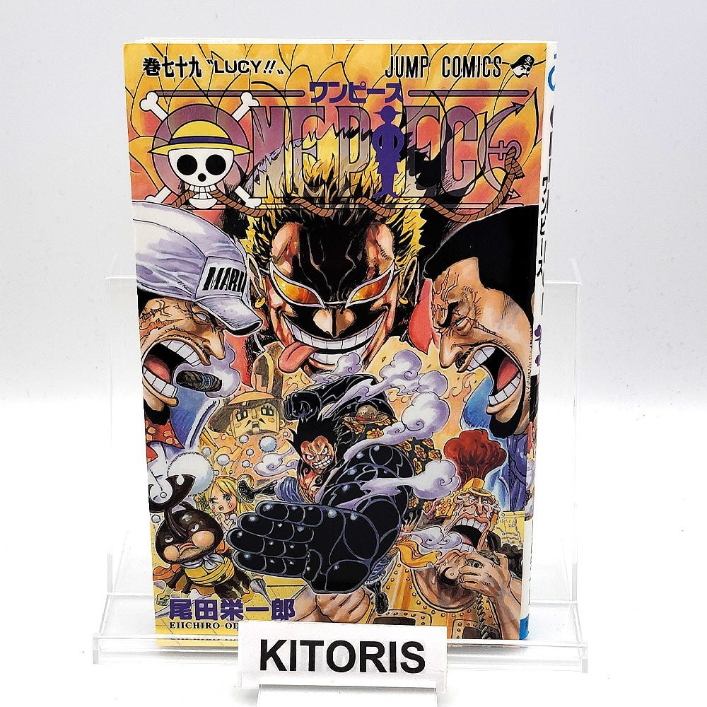 One Piece 1st Printing Vol 79 First Edition Shohan Manga Japanese 2015 Jump