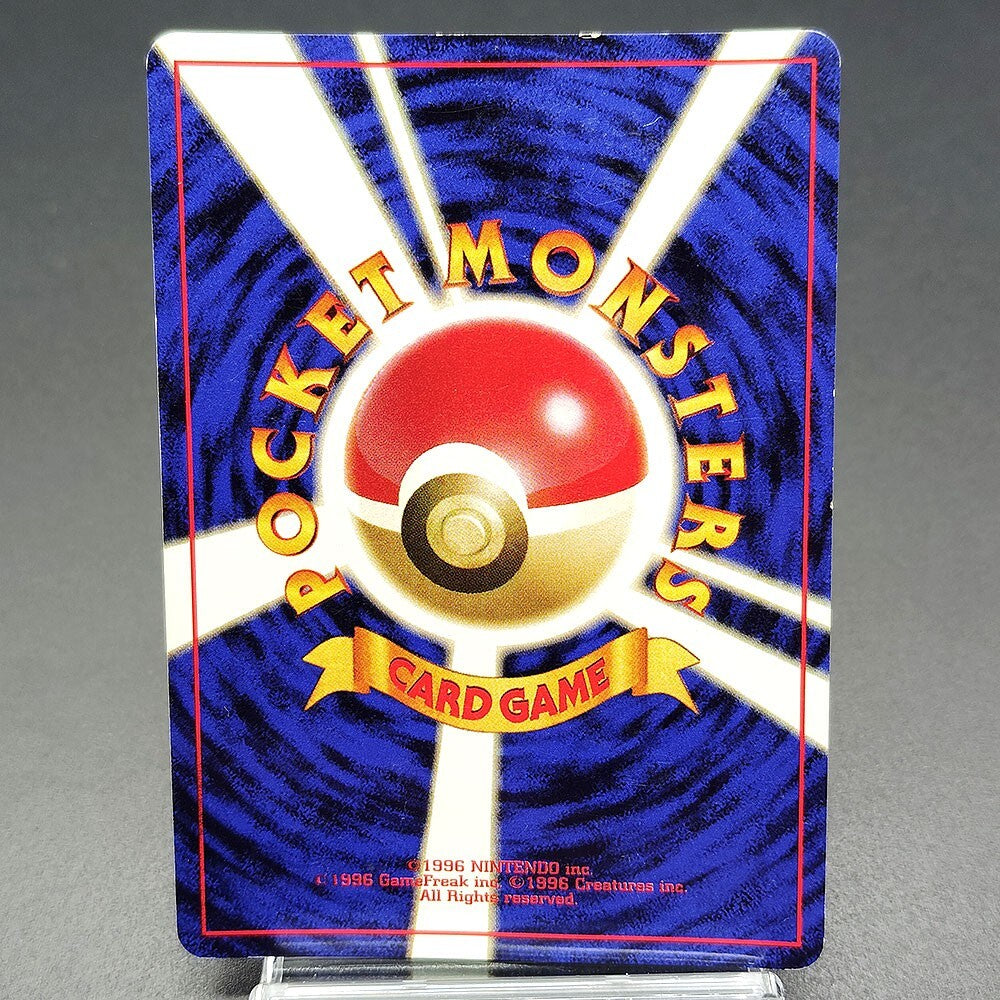 Dragonite LV.45 Fossils Old Back No.149 LP 1997 Japanese Pokemon Card R2