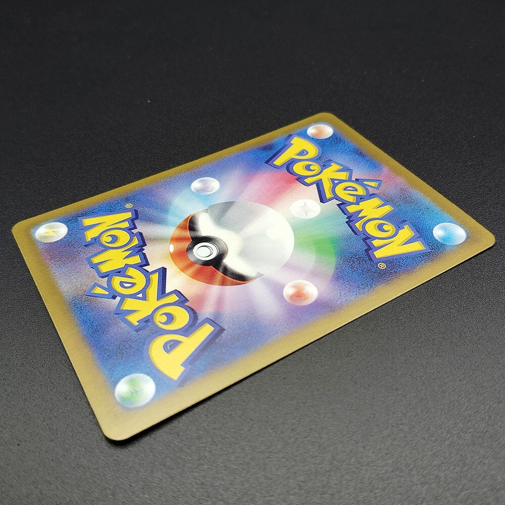 Iono's Bellibolt ex UR SV9 Battle Partners 130/100 NM 2025 Japanese Pokemon Card