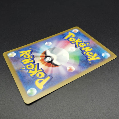 Iono's Bellibolt ex UR SV9 Battle Partners 130/100 NM 2025 Japanese Pokemon Card