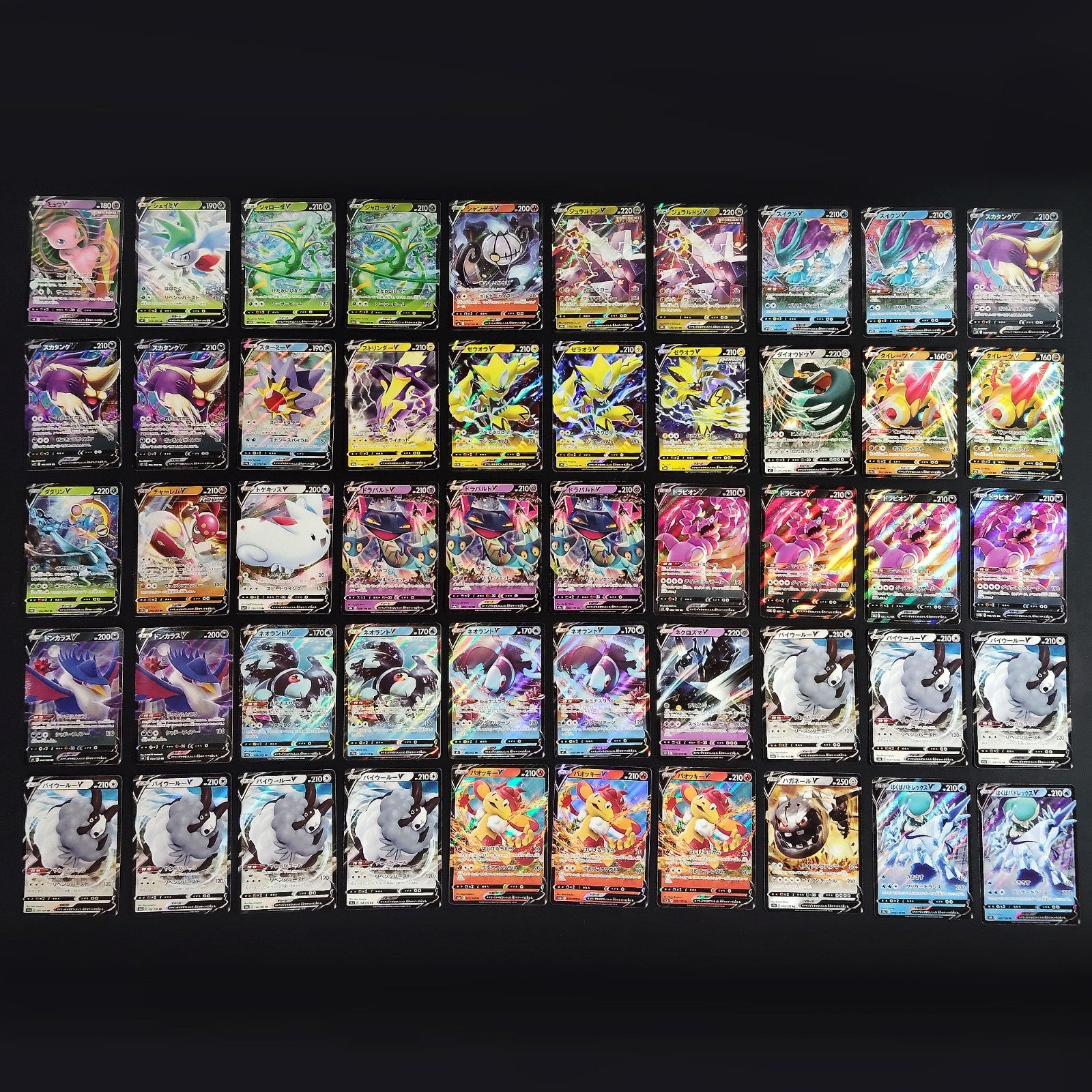 Bulk Lot of 1000 V ex VMAX VSTAR NM-LP Japanese Pokemon Card R12