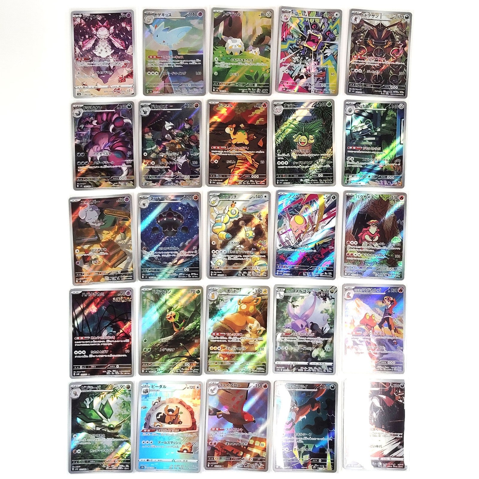 Pokemon Card Bulk Lot of 100 AR CHR NM-LP No Dupes Japanese 53