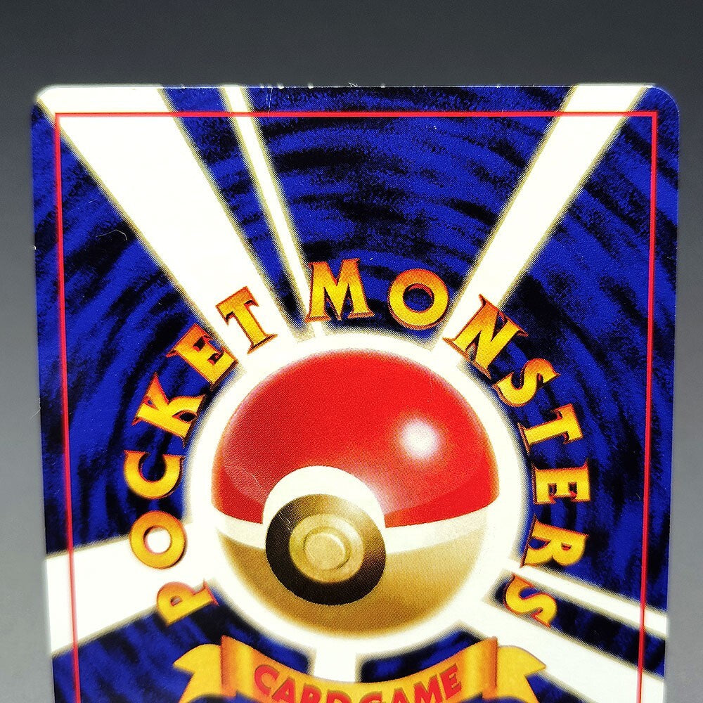 Ivysaur Southern Islands Old Back No.002 LP Promo 1999 Japanese Pokemon Card