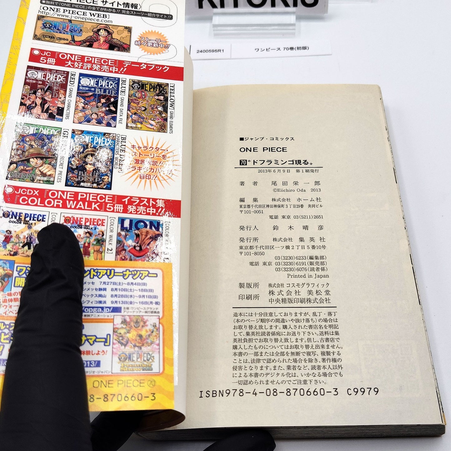One Piece 1st Printing Vol 70 w/Obi First Edition Manga Japanese 2013 Jump R1