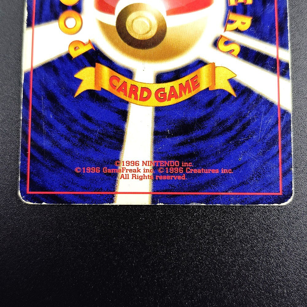 Cross Blastoise LV.52 Old Back No.009 MP 1996 Japanese Pokemon Card