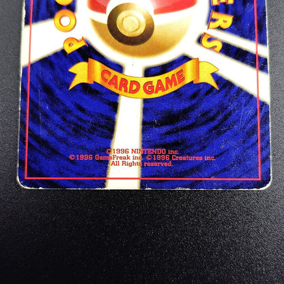 Cross Blastoise LV.52 Old Back No.009 MP 1996 Japanese Pokemon Card