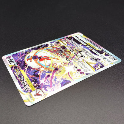 Deoxys VSTAR SAR S12a Universe 223/172 Full Art NM 2022 Japanese Pokemon Card