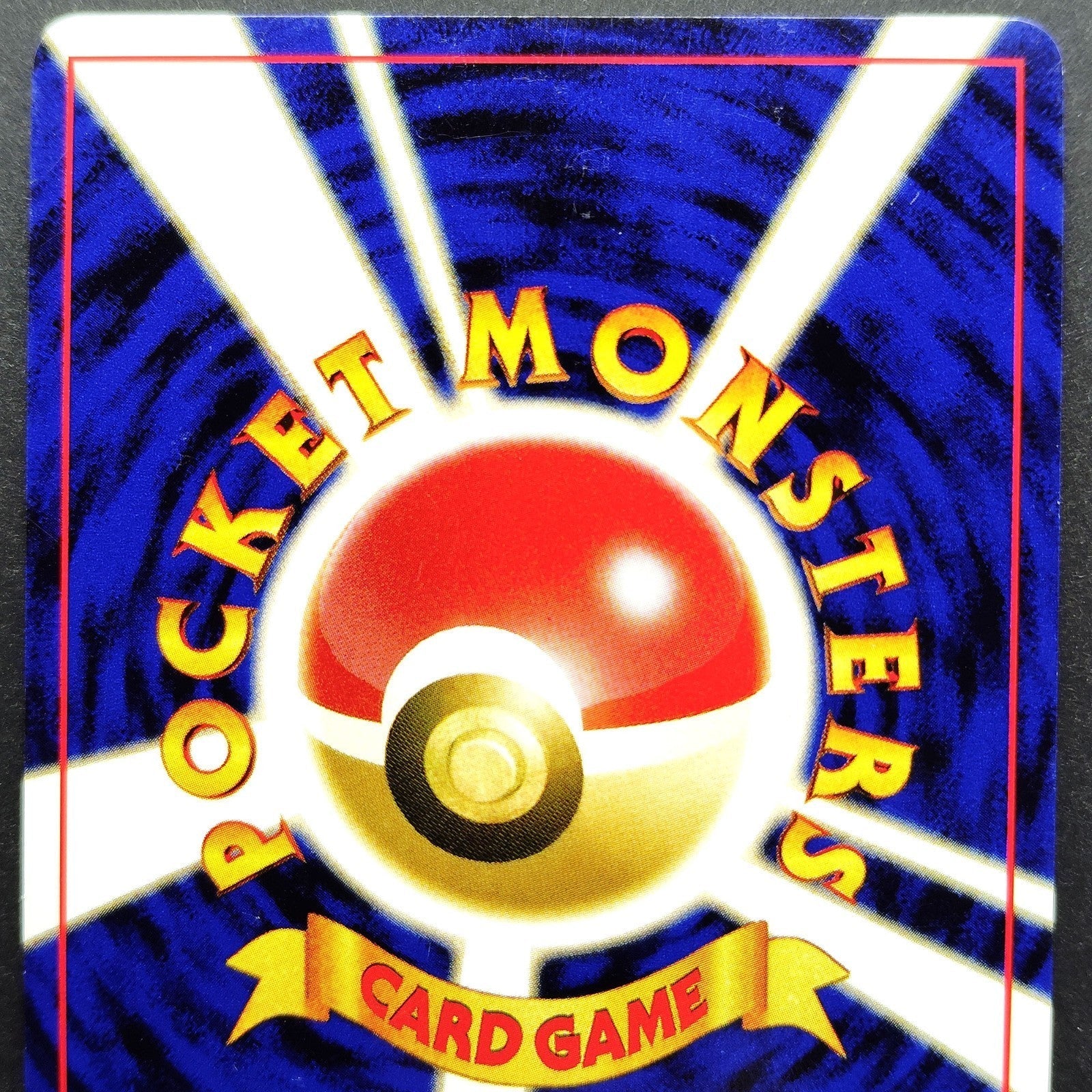 Swirl Houndoom LV.37 Neo Discovery No.229 Old Back LP Japanese Pokemon Card