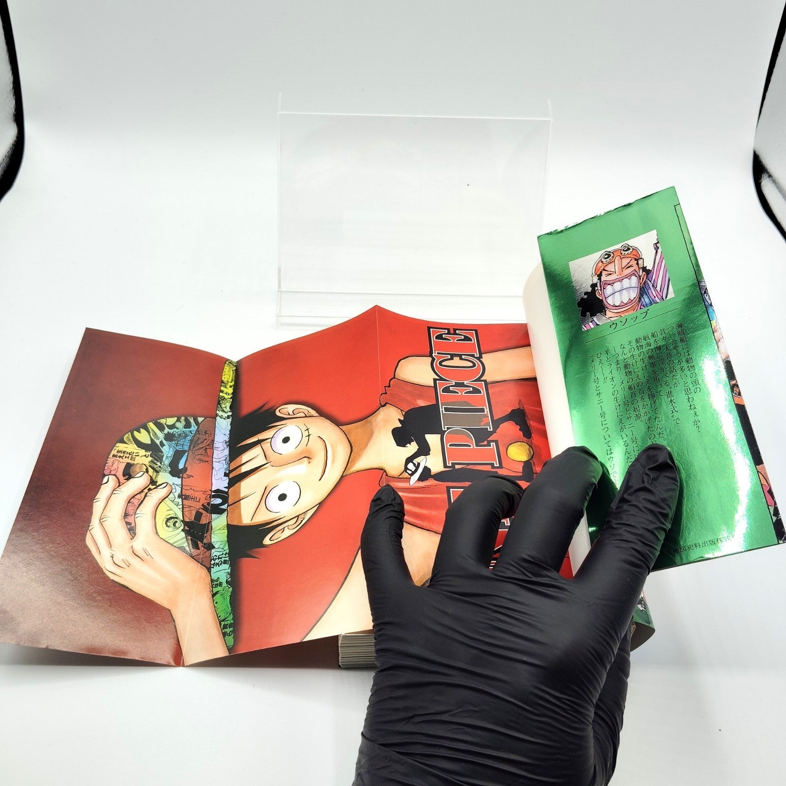 One Piece 1st Printing Green First Edition Japanese 2010 Eiichiro Oda