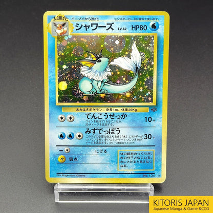 Vaporeon LV.42 Jungle No.134 Holo Moderately played 1997 Japanese Pokemon Card