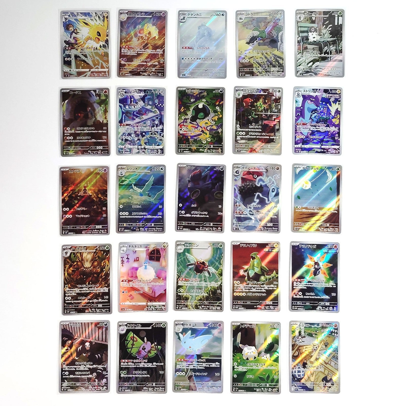 Pokemon Card Bulk Lot of 100 AR CHR NM-LP No Dupes Japanese US Stock 20
