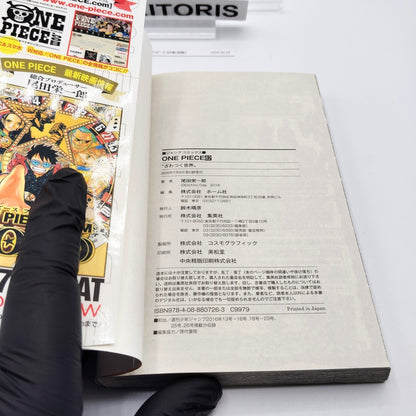 One Piece 1st Printing Vol 82 First Edition Japanese 2016 Eiichiro Oda R1
