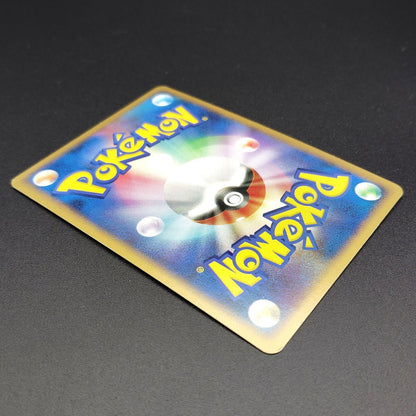 Giratina LV.52 Cry from the Mysterious 1st Edition LP Japanese Pokemon Card 2008