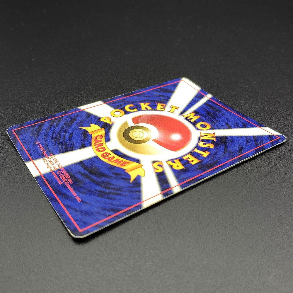 Venusaur LV.67 Old Back No.003 MP Promo 1999 Japanese Pokemon Card