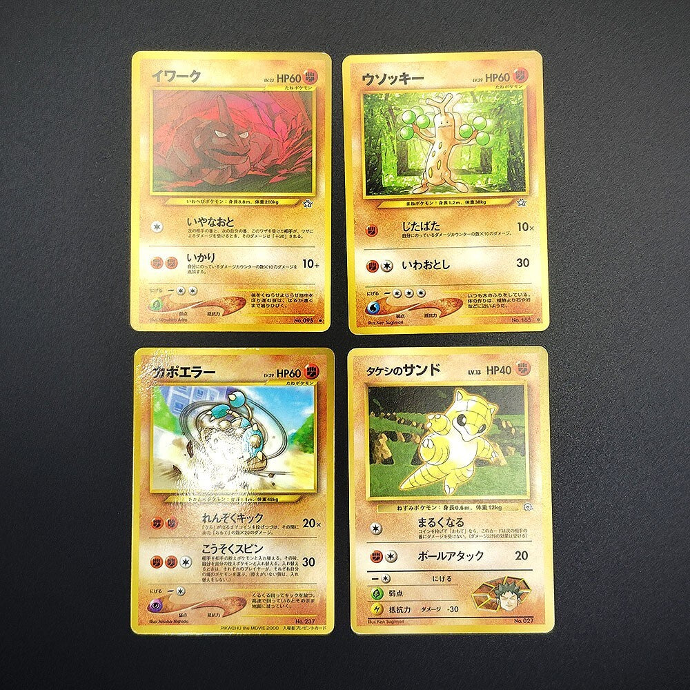 Lot of 20 Bulk Vintage Old Back Moderately & Heavily Japanese Pokemon Card