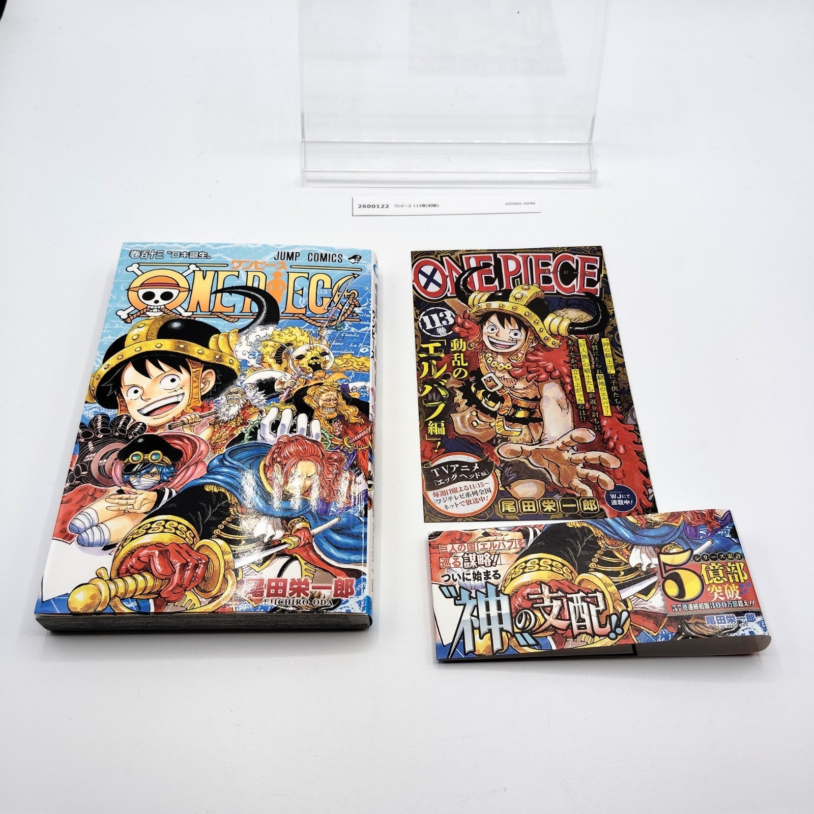 One Piece 1st Printing Vol 113 w/Obi Booklet Japanese 2025 Eiichiro Oda