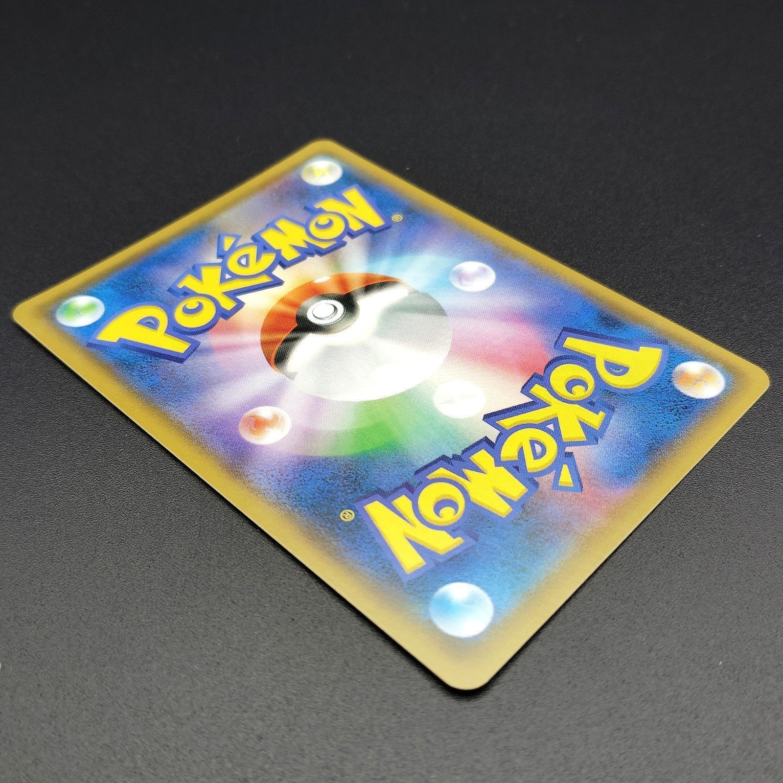 Slowbro R SM9b Full Metal Wall 012/054 Near mint 2019 Japanese Pokemon Card