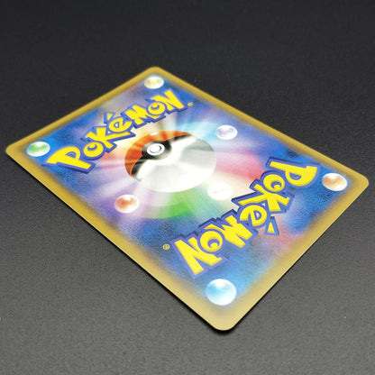 Slowbro R SM9b Full Metal Wall 012/054 Near mint 2019 Japanese Pokemon Card