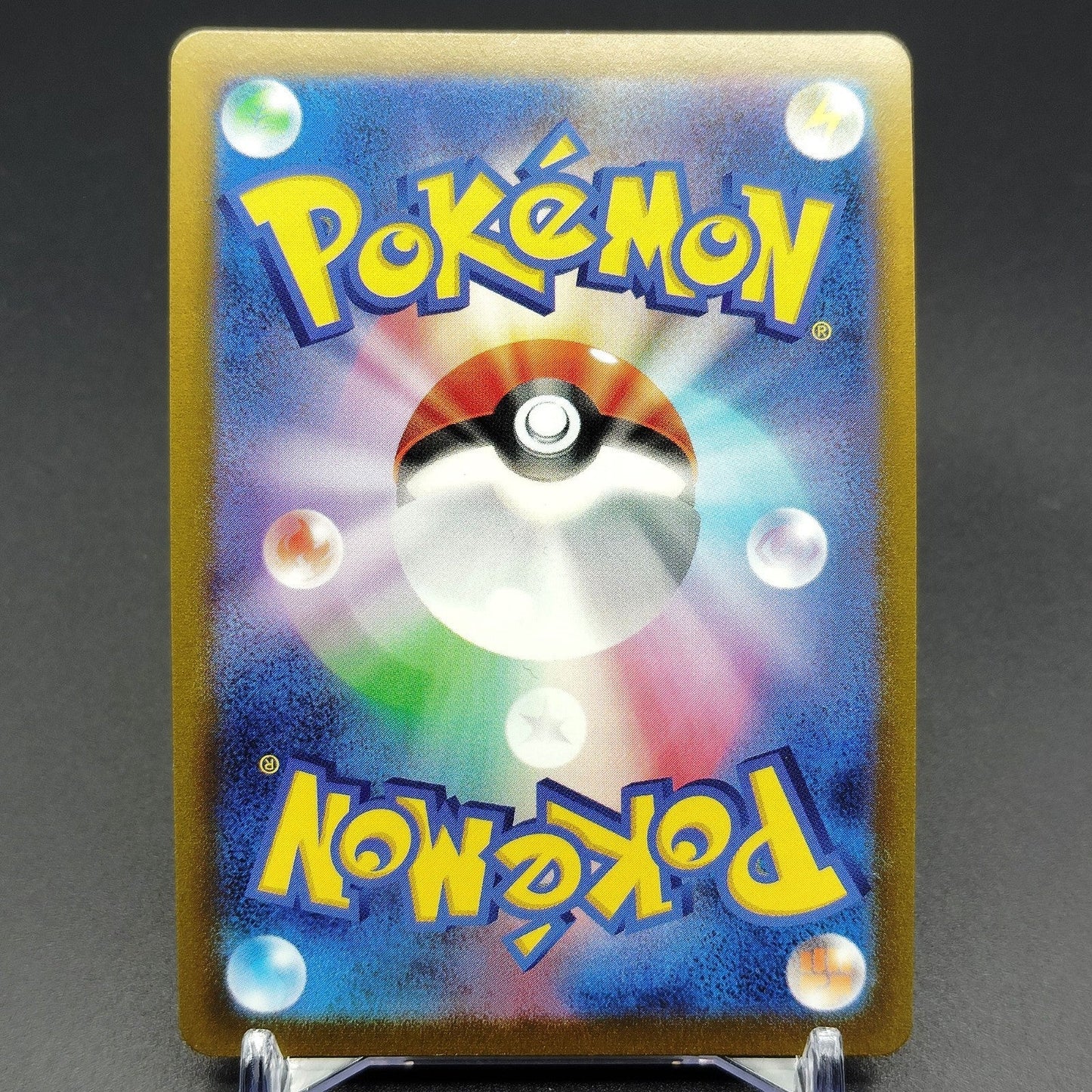 Boss's Orders SR S8b VMAX Climax 268/184 LP 2021 Japanese Pokemon Card