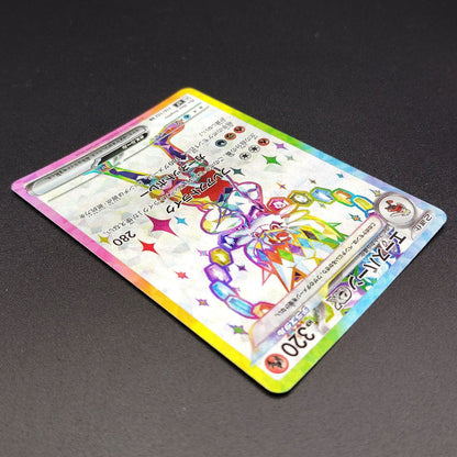 Cinderace ex SR SV7 Stellar Miracle 116/102 LP 2024 Japanese Pokemon Card