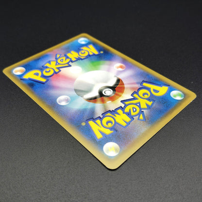 Squirtle SM9 Tag Bolt 020/095 Light Played 2018 Japanese Pokemon Card