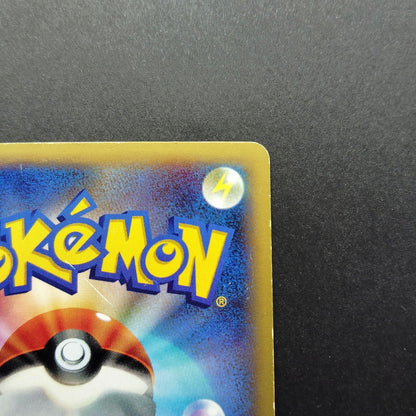 Magnezone EX RR 030/080 1st Edition XY2 MP 2014 Japanese Pokemon Card