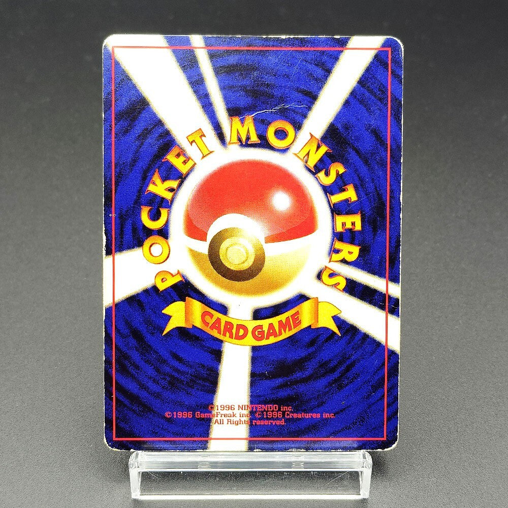 Cross Blastoise LV.52 Old Back No.009 MP 1996 Japanese Pokemon Card