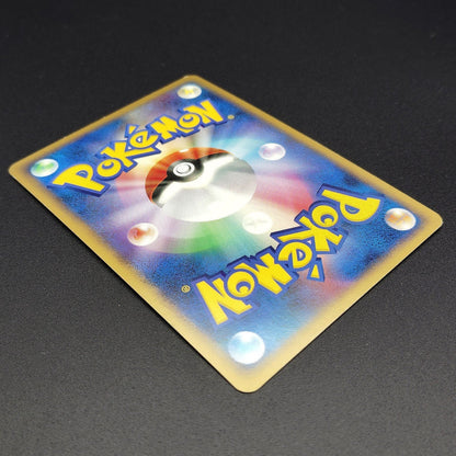 Giratina LV.52 Cry from the Mysterious 1st Edition LP Japanese Pokemon Card 2008