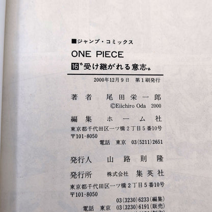One Piece 1st Printing Vol 16 First Edition Shohan Manga Japanese 2000 Jump R1