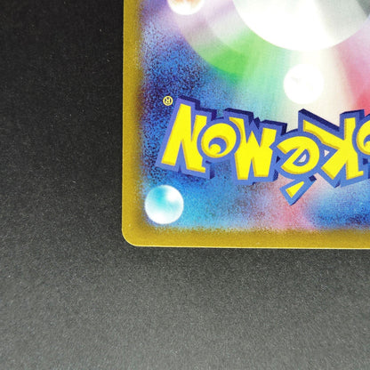 Slowking ex SR SV2P Snow Hazard 086/071 LP 2023 Japanese Pokemon Card