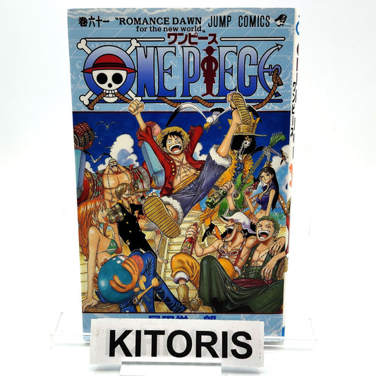 One Piece 1st Printing Vol 61 First Edition Japanese 2011 Eiichiro Oda R1