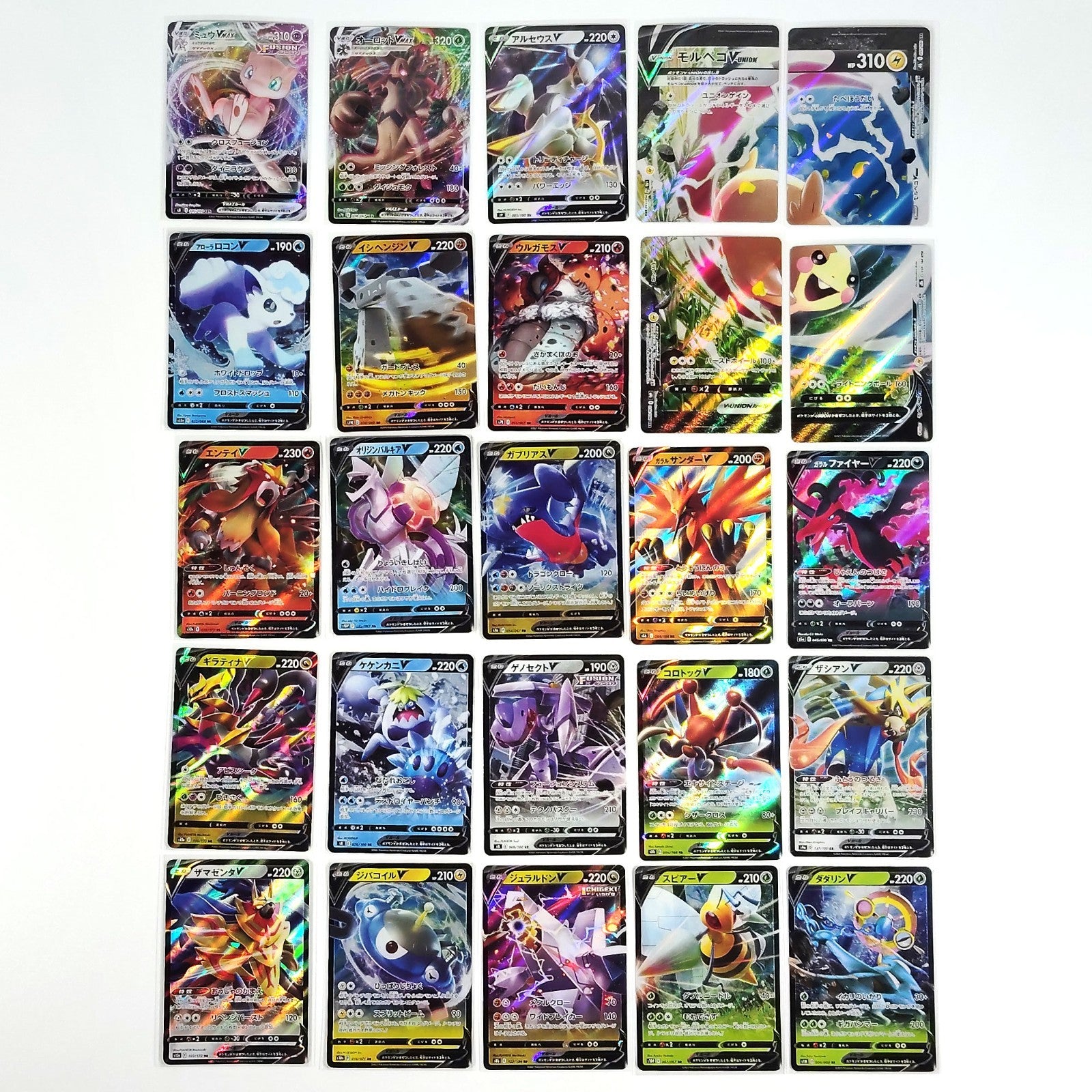 Pokemon Card Bulk Lot 100 V ex VMAX V-UNION NM-LP No Dupes Japanese US Stock 650